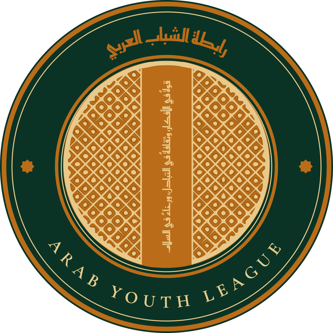 Arab Youth League seal